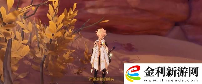 原神飛躍醫院成就怎么達成