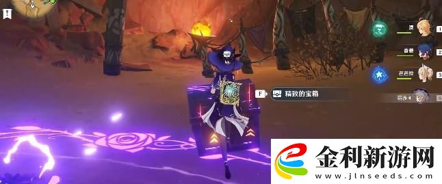 原神飛躍醫院成就怎么達成