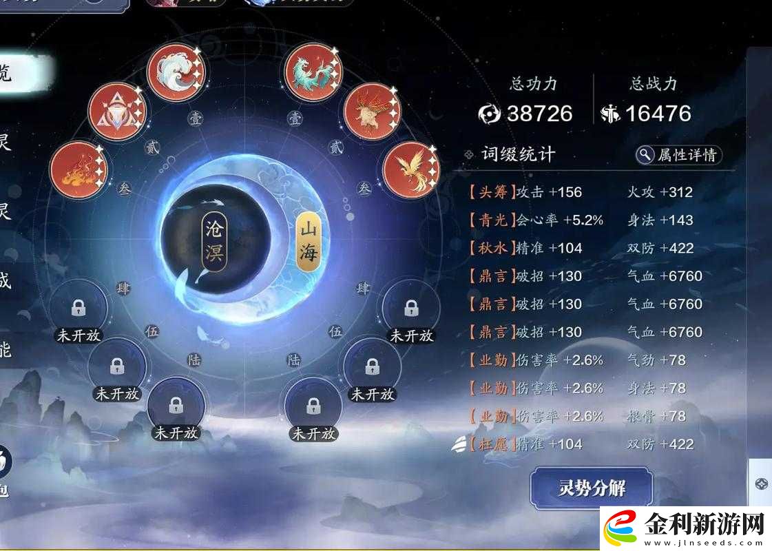 天涯明月刀手游氪金職業大揭秘