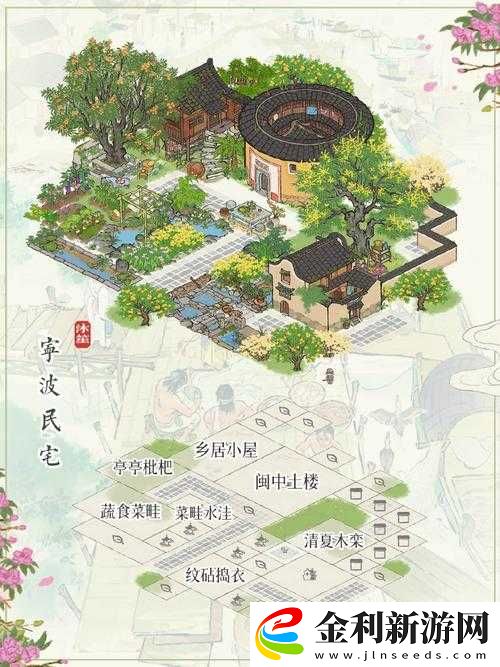 江南百景圖紫色與藍(lán)色綢緞如何高效獲取