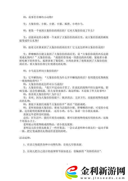 考的好媽媽隨你上陳歌的奇妙故事