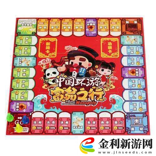 重溫經典探索無限樂趣——大富翁4下載指南及深度玩法解析