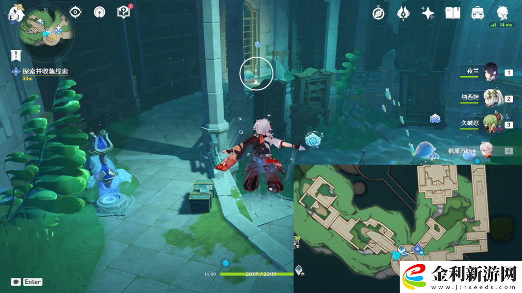 原神水色潮痕任務完成攻略