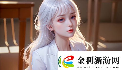 “Chinese老太交grany”現象背后的社會變革與老年人社交趨勢是什么