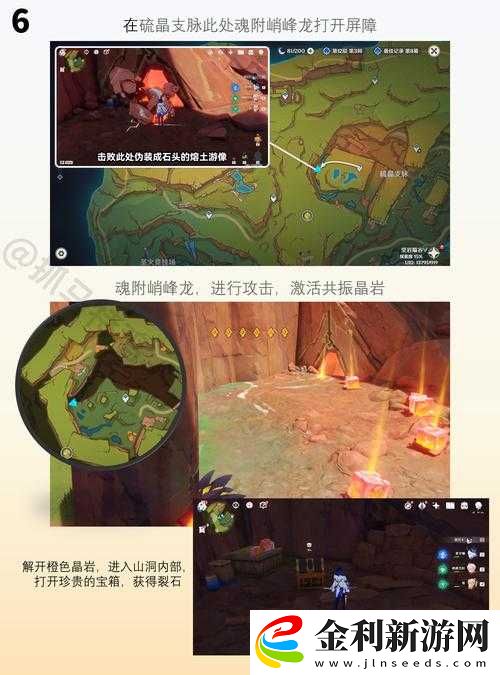 如何在原神突發事件中高效刷精英怪