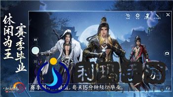 鬼谷八荒上品精魄怎么刷