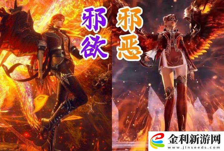 馬紅俊的邪神傳承與銀雪、9