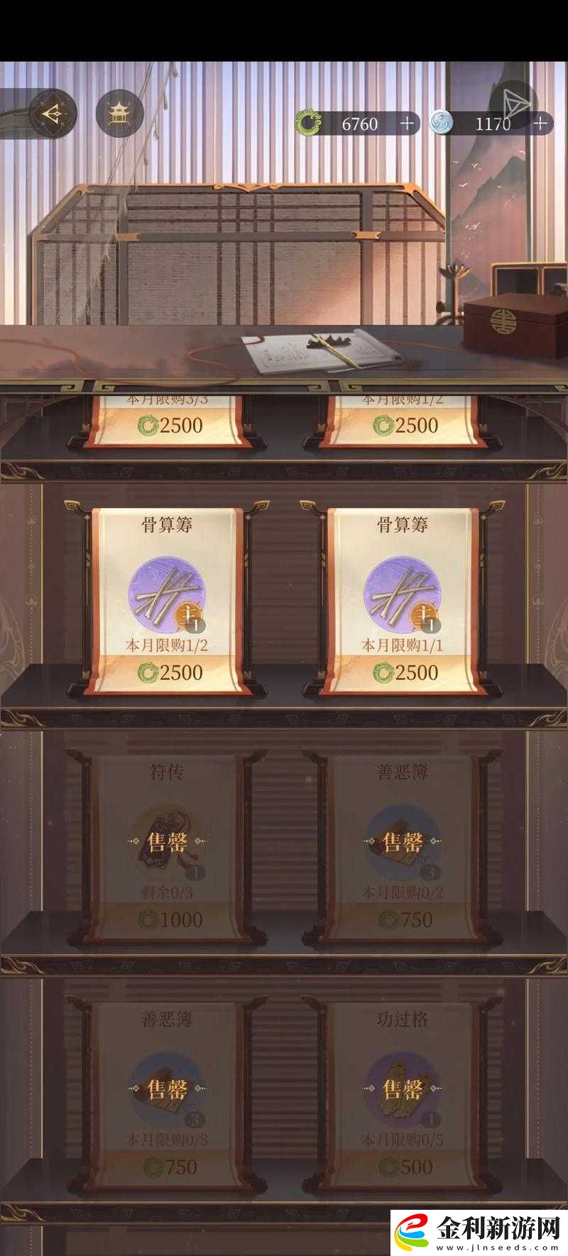 天涯明月刀手游金色錦鯉觸發條件是什么