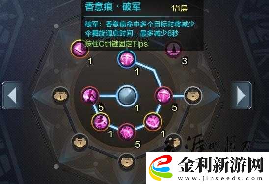 天涯明月刀手游經脈與砭石系統如何助力角色成長