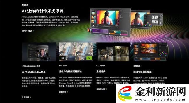 更快更強更AI-影馳GeForce-RTX-5090-D-大將評測