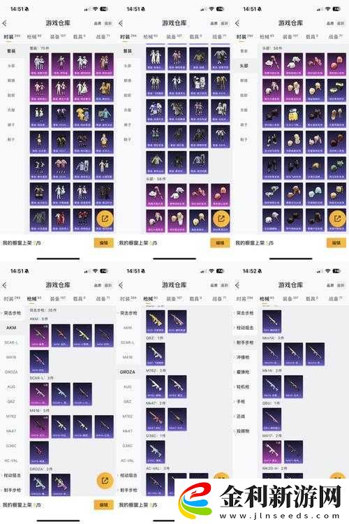 動物派對中哪些武器將登頂排行榜