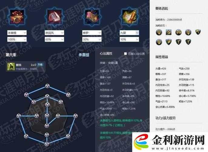 天涯明月刀手游中