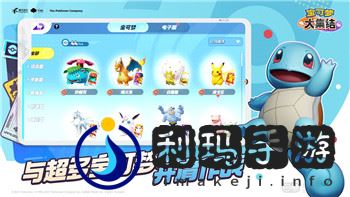 鬼谷八荒游戲法寶選擇哪個最適合不同玩法與角色