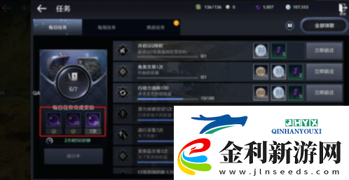 黑色沙漠手游黑珍珠怎么獲得