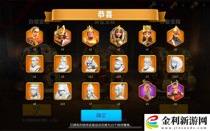 萬國覺醒玩家疑惑