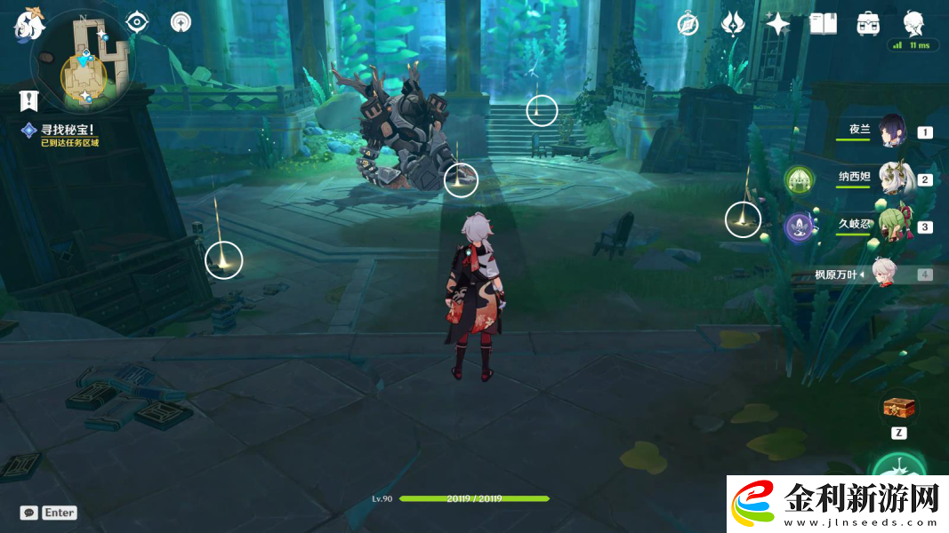 原神水色潮痕任務完成攻略