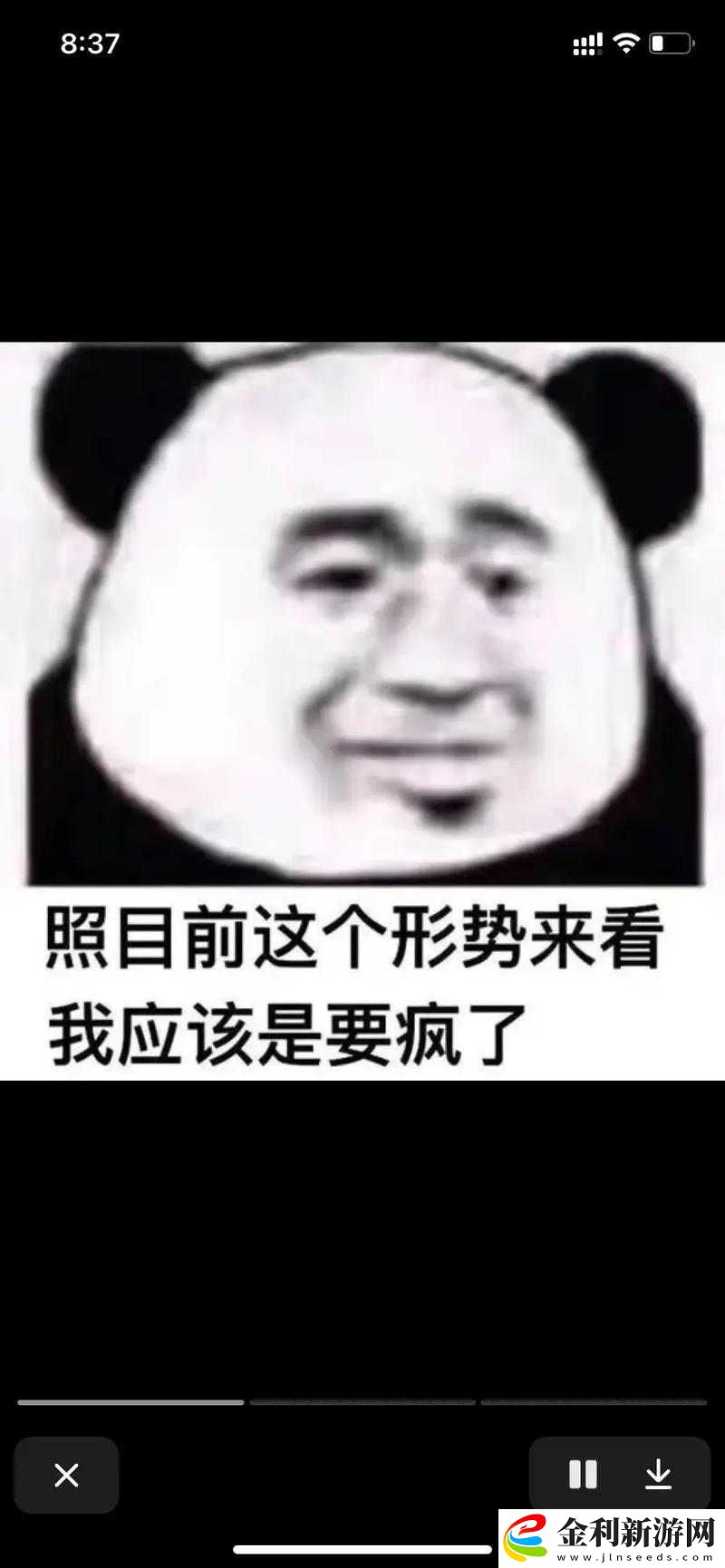 你能不能不要再問(wèn)一些這么無(wú)聊的問(wèn)題了