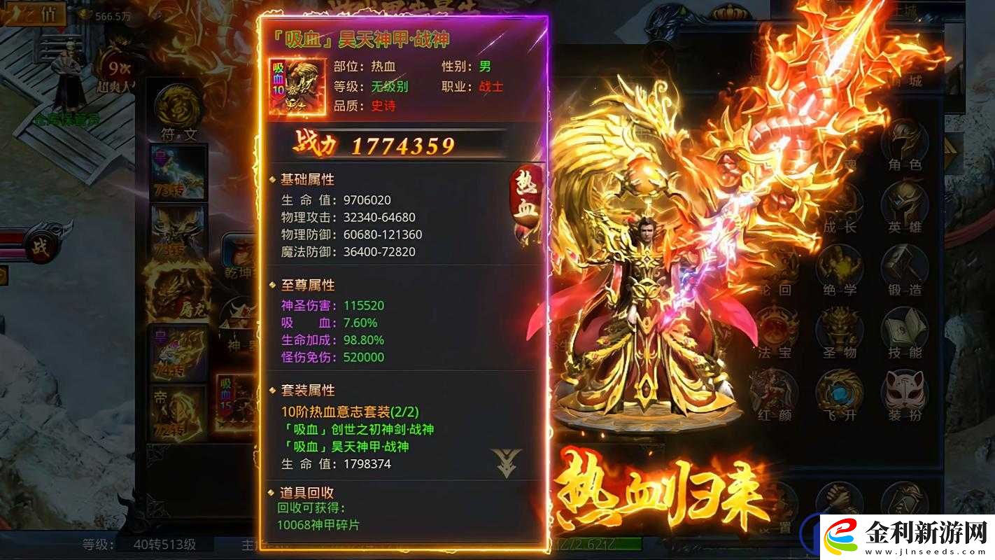 烈火王座沙城爭霸究竟怎么玩