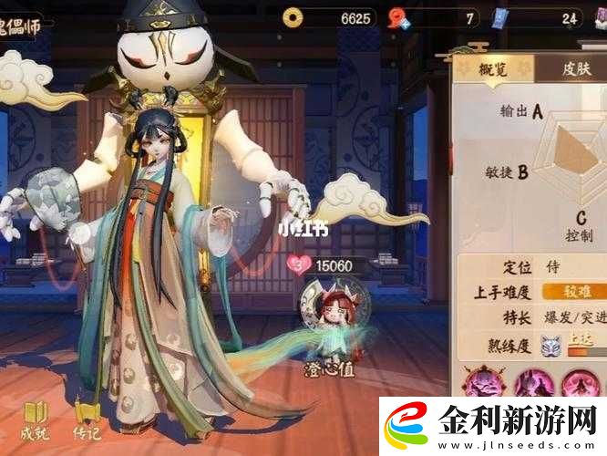 決戰(zhàn)平安京