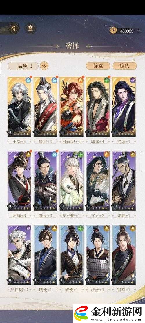 天涯明月刀手游唐門培養(yǎng)揭秘