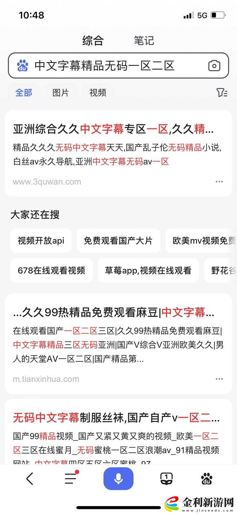 中國在線觀看免費國語版有哪些資源和渠道