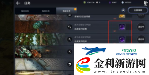 黑色沙漠手游黑珍珠怎么獲得