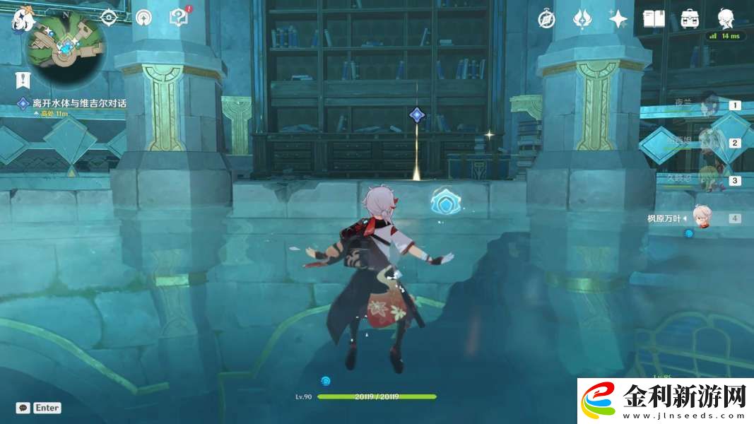 原神水色潮痕任務完成攻略