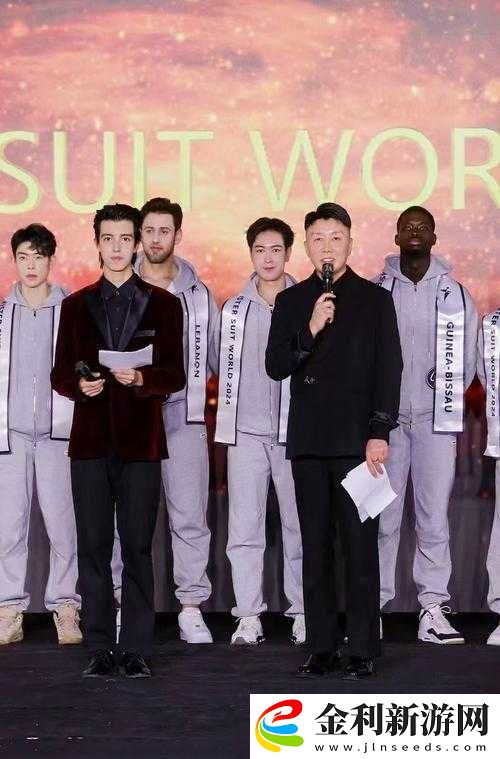 韓國國際先生大賽