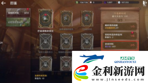 黑色沙漠手游黑珍珠怎么獲得