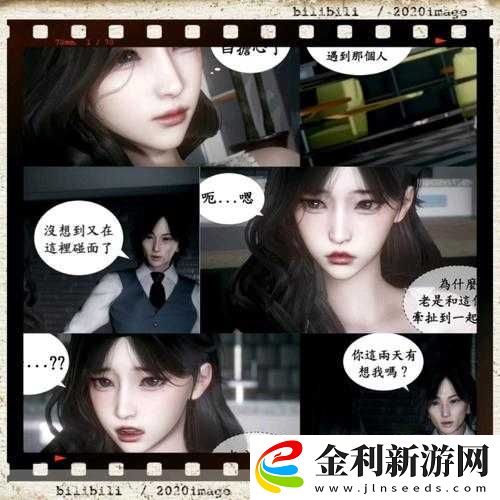 探索人善交videos歐美3D動(dòng)畫(huà)的視覺(jué)盛宴