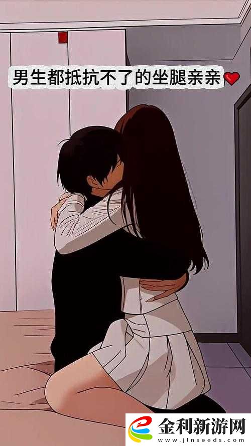 親嘴扒開腿激烈視頻網站引發(fā)熱議