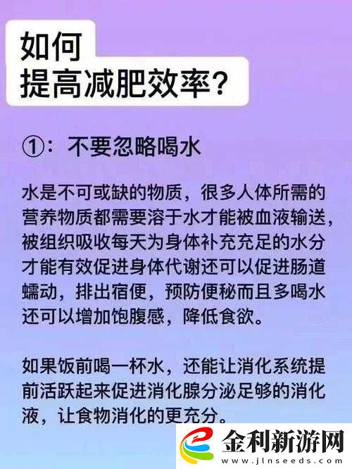 探索free性zozo交體內謝的奧秘