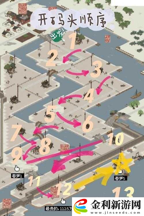 江南百景圖杭州地圖碼頭如何解鎖