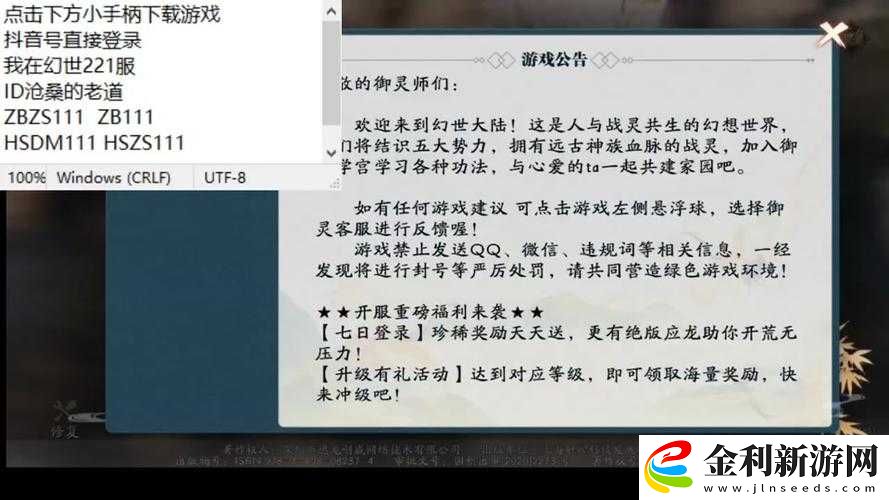 天涯明月刀手游幫派工資領(lǐng)取流程揭秘
