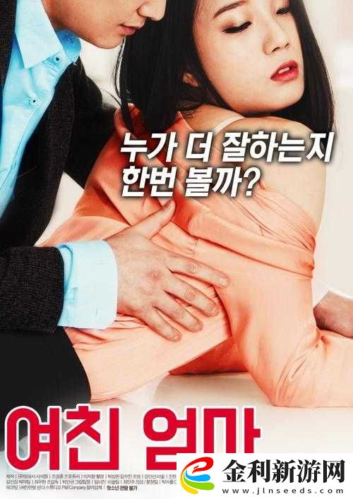 國產成人影視精選