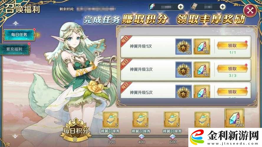 天劫令神翼系統(tǒng)究竟怎么玩