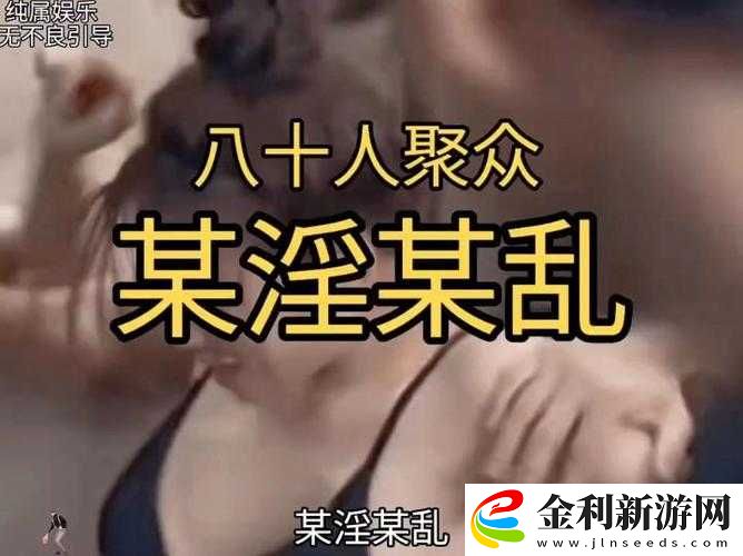 探討國產豐滿**亂婬0000現象