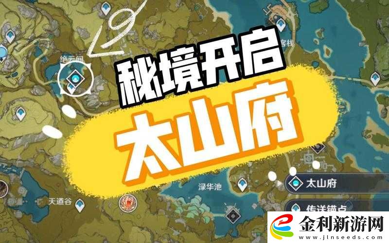 原神曲徑通幽處秘境謎題如何輕松破解