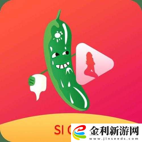 在線無限看?免費絲瓜視頻