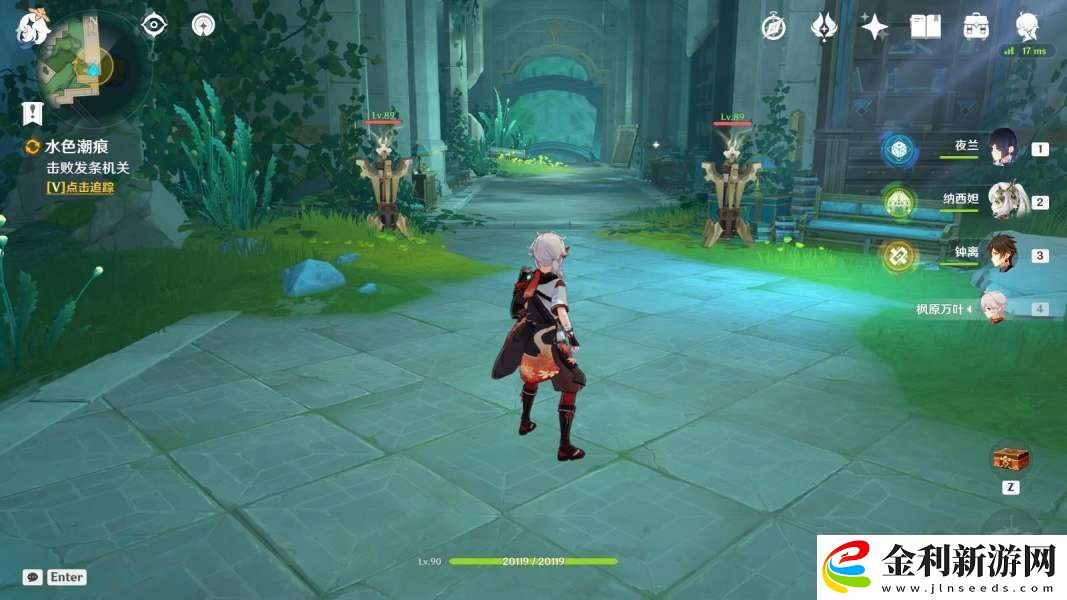 原神水色潮痕任務完成攻略