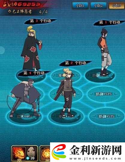 火影忍者OL手游火主陣容如何搭配