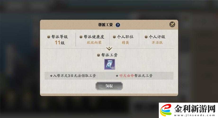 天涯明月刀手游零氪玩家如何歷經演變提升戰力