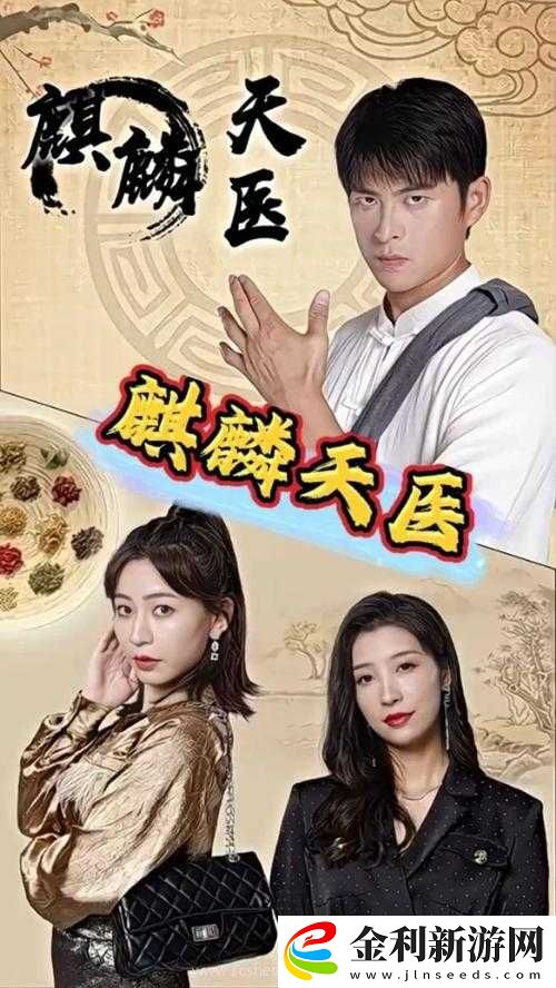 佳柔和醫(yī)院長