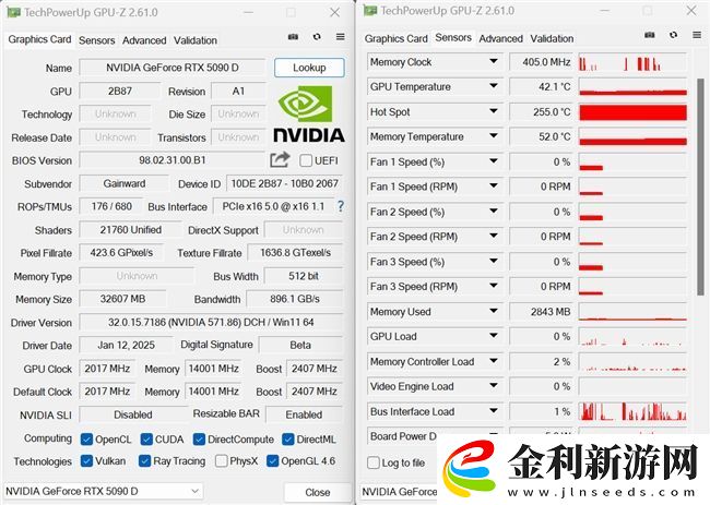 耕升-GeForce-RTX-5090-D-解禁全新AI-兵器庫！DLSS-4開啟狂暴性能模式！