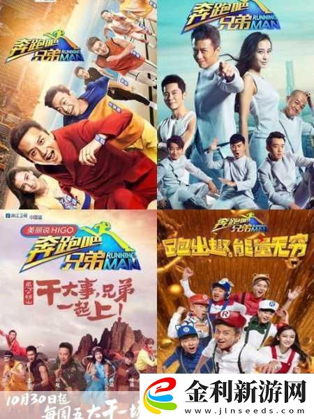 奔跑吧奶爸-解鎖休閑跑酷新樂趣-闖關挑戰樂不停！