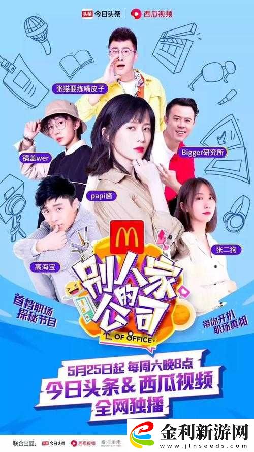 高清中國妞tUbe究竟是什么