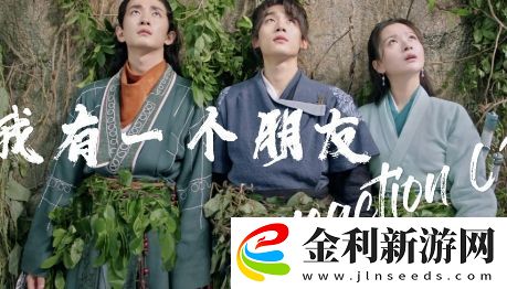 薛定諤的朋友是什么梗絡(luò)用語