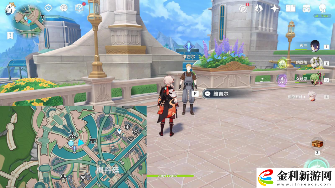 原神水色潮痕任務完成攻略