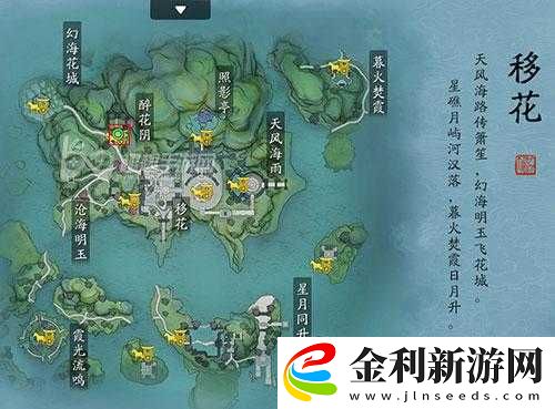 天涯明月刀手游聆音之約奇遇怎么過