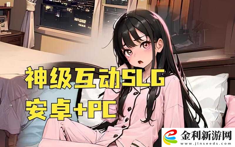 觸摸睡眠模擬器